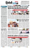 page- 6