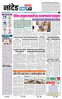 page- 8