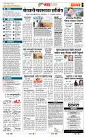 page- 5