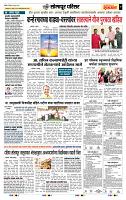 page- 7