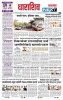 page- 8
