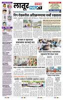 page- 3