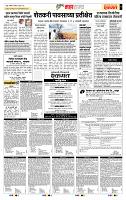 page- 5