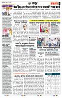 page- 7