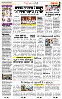 page- 2