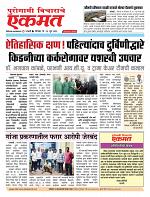 13 June 2026  buletin