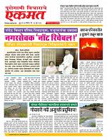 13  June nanded live