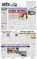 page- 3