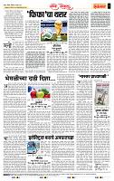 page- 4