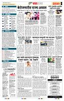 page- 5