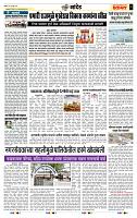 page- 7