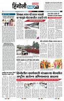 page- 6