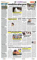 page- 7