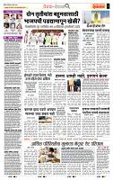 page- 2