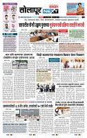page- 3