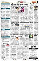 page- 5