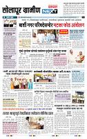 page- 6