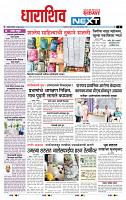 page- 3