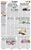 page- 6