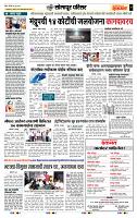 page- 7