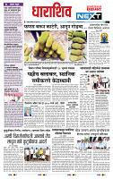 page- 8