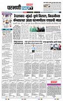 page- 3