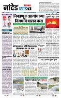 page- 8
