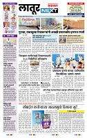 page- 3