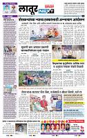 page- 6