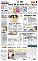 page- 7