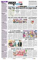 page- 8