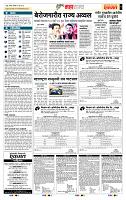 page- 5