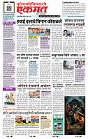 page- 1