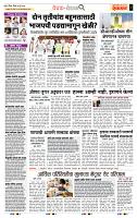 page- 2