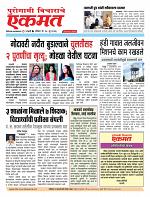 14 June 2026  buletin