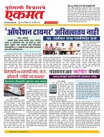 14  June nanded live