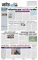 page- 3