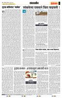 page- 4