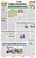 page- 6