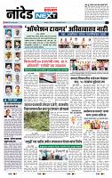 page- 8