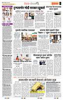 page- 2