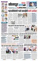 page- 3