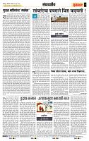 page- 4