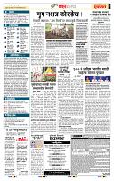 page- 5
