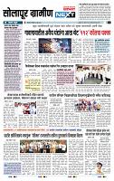 page- 6