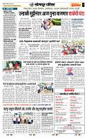 page- 7