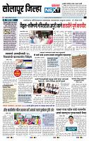 page- 8