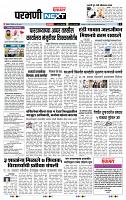 page- 3