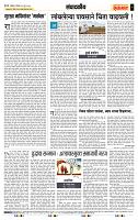 page- 4