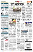 page- 5